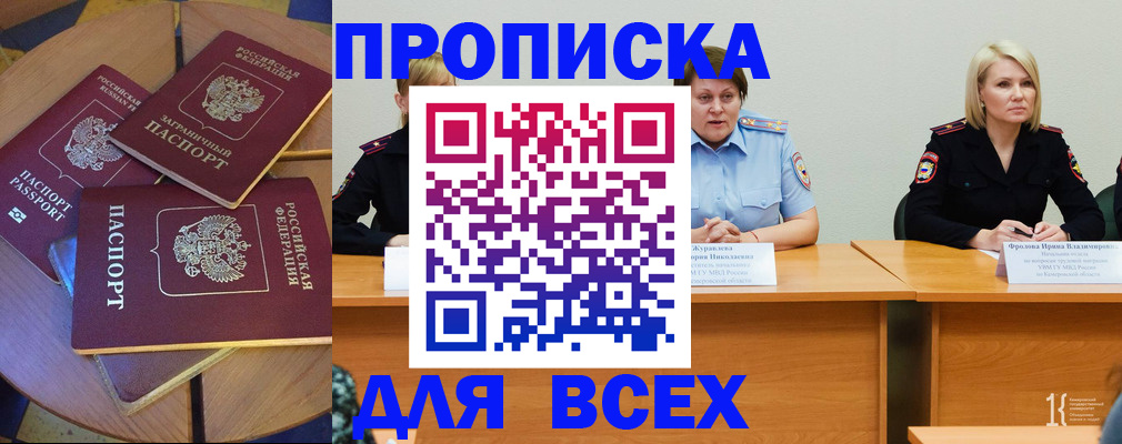 миграционный учет в Ирбите