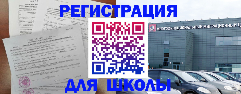 прописка поиск в Ирбите