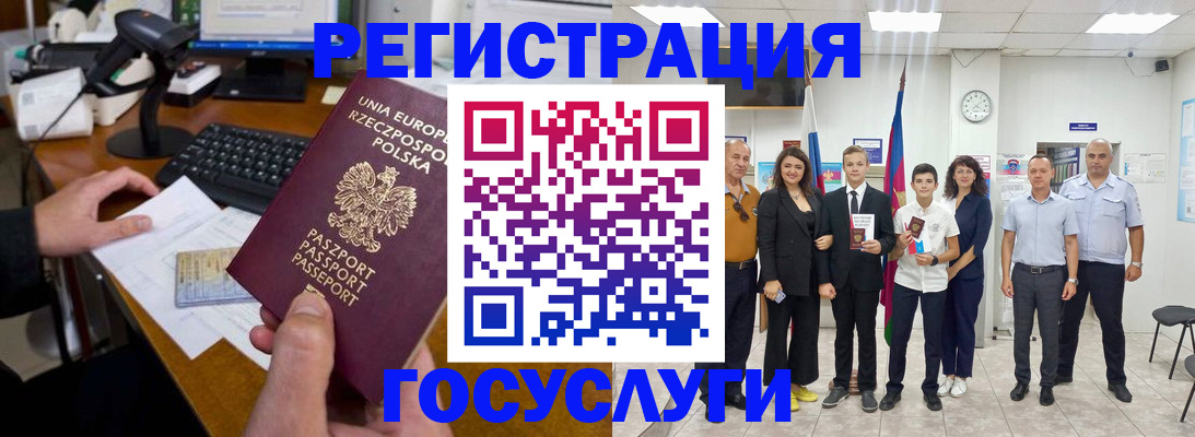 временная регистрация законно в Ирбите